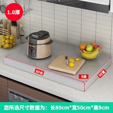 빌트인가스레인지받침대