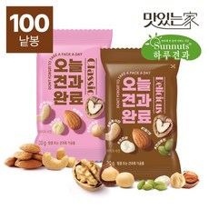 [하루견과] 오늘견과완료 클래식50봉+딜리셔스50봉 (총100봉), 없음, 100개
