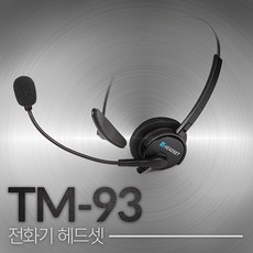 전화기헤드셋 TM-93 헤드셋, 3.5파이 스마트폰용