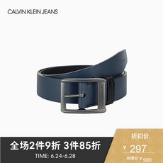 CK JEANS S 봄 여름 남성 심 플 스타일 링 스 트랩 벨트 HC 0507U 4600 - 블 루 90cm