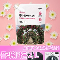 애경팍스프리미엄