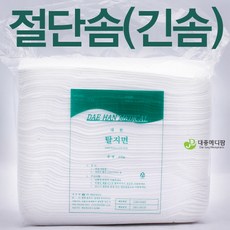 대한 절단솜(긴솜) 탈지면 450g, 1봉