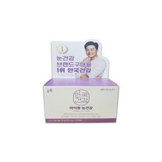 안국건강 눈건강 루테인 지아잔틴 60캡슐, 60정, 3개