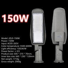 AC85-265V 5500K 방수 IP65 야외 하이 폴 램프 가로등 도로 마당 조명 150 W 200W, [01] 150W, 1개