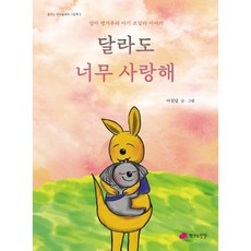 엄마의탄생