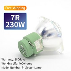 빔프로젝터호라이즌