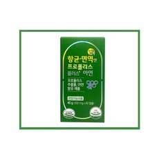 그린스토어프로폴리스