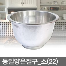 자개구절판