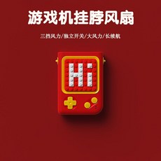 남자 친구 게임기 소형선풍기 DIY 블록 퍼즐 그테이블 휴대 손잡이 독창적 목걸이 무드, 블록 타입 레드
