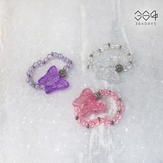 초등우정반지