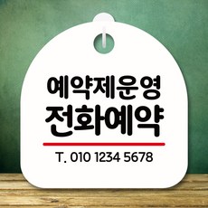 뭉키데코 표지판 안...