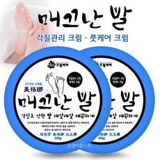 토소웅발각질