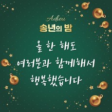 인천파티룸 TOP01