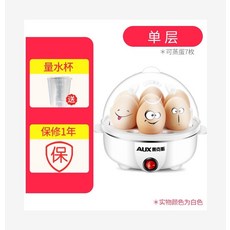 에그마스터 AUX계란찜기 용셀프단전 전기가정용 계란찜기 소형차 다용도 계란삶는기구 계란말이후라이드팬 계란탕, T04-I46-E-라이트그레이