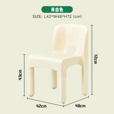 카르텔주니어의자