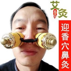 코훈증기