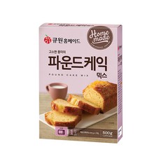 파운드케익만들기