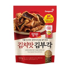 김치김부각