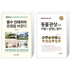 동물보건사자격증책