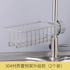 해외 수도꼭지 물탱크 수납대 가정용 주방용품 대보수조신기-117576, 단일옵션, 옵션04