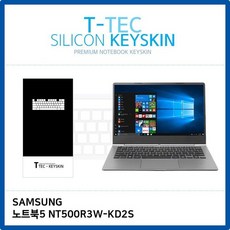T 삼성전자 노트북5 NT500R3W-KD2S 키스킨 키커버, 없음