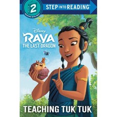 Teaching Tuk Tuk (Disney Raya and the Last Dragon) : 디즈니 라야와 마지막 드래곤, Random House Disney