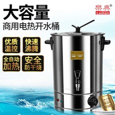 전기식보온통40l