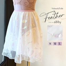 [abby]페더 홀로그램 튤 풀온 스커트 3size 발레스커트 (FEATHER)