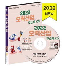 오락실노래방