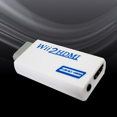 칸텔 Wii to HDMI 컨버터 1080P지원 닌텐도 위 1080P, 1개