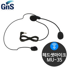 마이크벨트