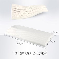 태국라텍스목받침