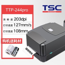 ttp-244rewind