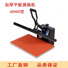 전사인쇄로고기계