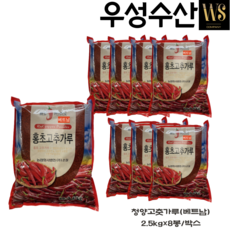 청양수산