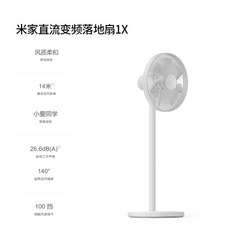 샤오미유선선풍기