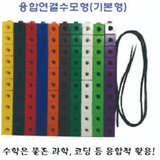 exd수모형