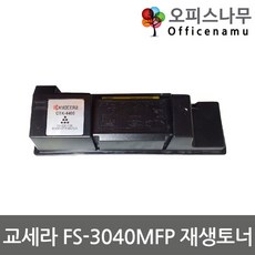 테팔fs-3040