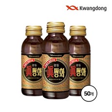 (광동) 비타500 콜라겐 100ml 50병, 50개