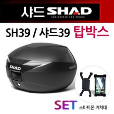 샤드39탑박스 SHAD39리어백 SH3...