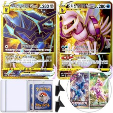 오리진펄기아vstar