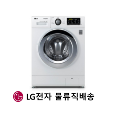 LG 빌트인 드럼세탁기 9kg 오피스텔 원룸드럼세탁기 건조겸용 FR9WPB (상판없음!!)