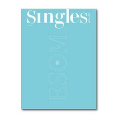 싱글즈 Singles C형 2024 4월호 (표지 - 이솜)