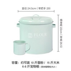 푸우쌀통