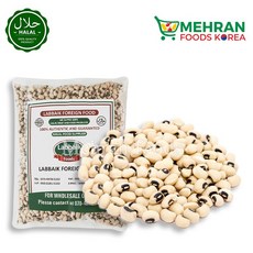 LABBAIK Black Eye Bean / Lobia 800g 블랙아이빈, 1개