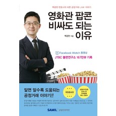 이야기시네마극장