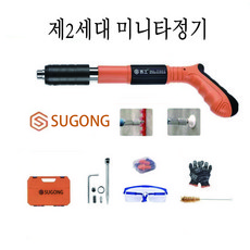 히타치네일건