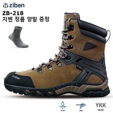 8인치안전화