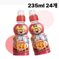 뽀로로주스24