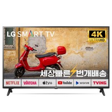 lgtv TOP01
